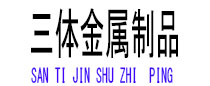 涵江光伏配件
